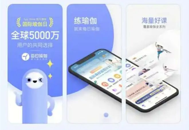 跑步软件排行榜前十名优势盘点快看看有你用的那款吗？(图6)