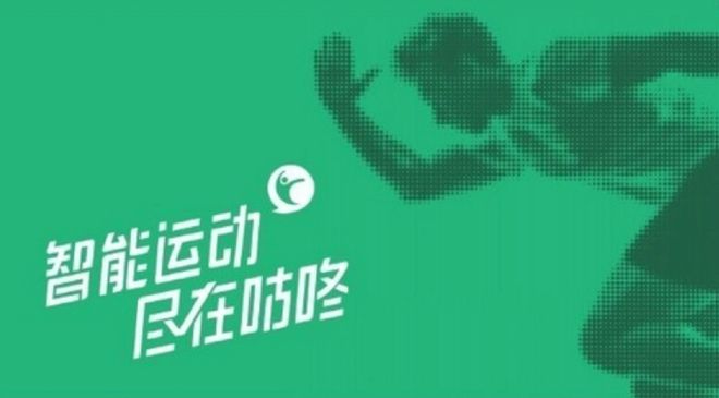 跑步软件排行榜前十名优势盘点快看看有你用的那款吗？(图2)