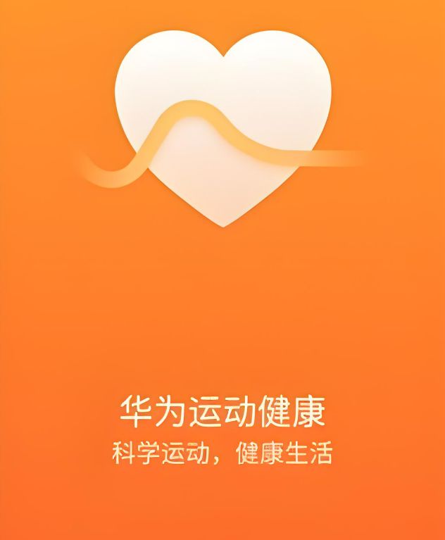 跑步软件排行榜前十名优势盘点快看看有你用的那款吗？(图10)