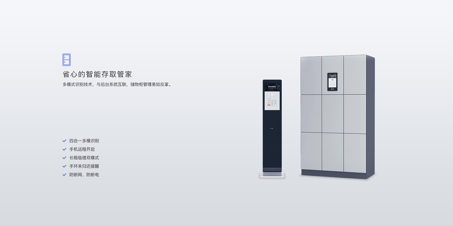 如何轻松打造全智能场馆--【健身助手智能硬件产品盘点】(图2)