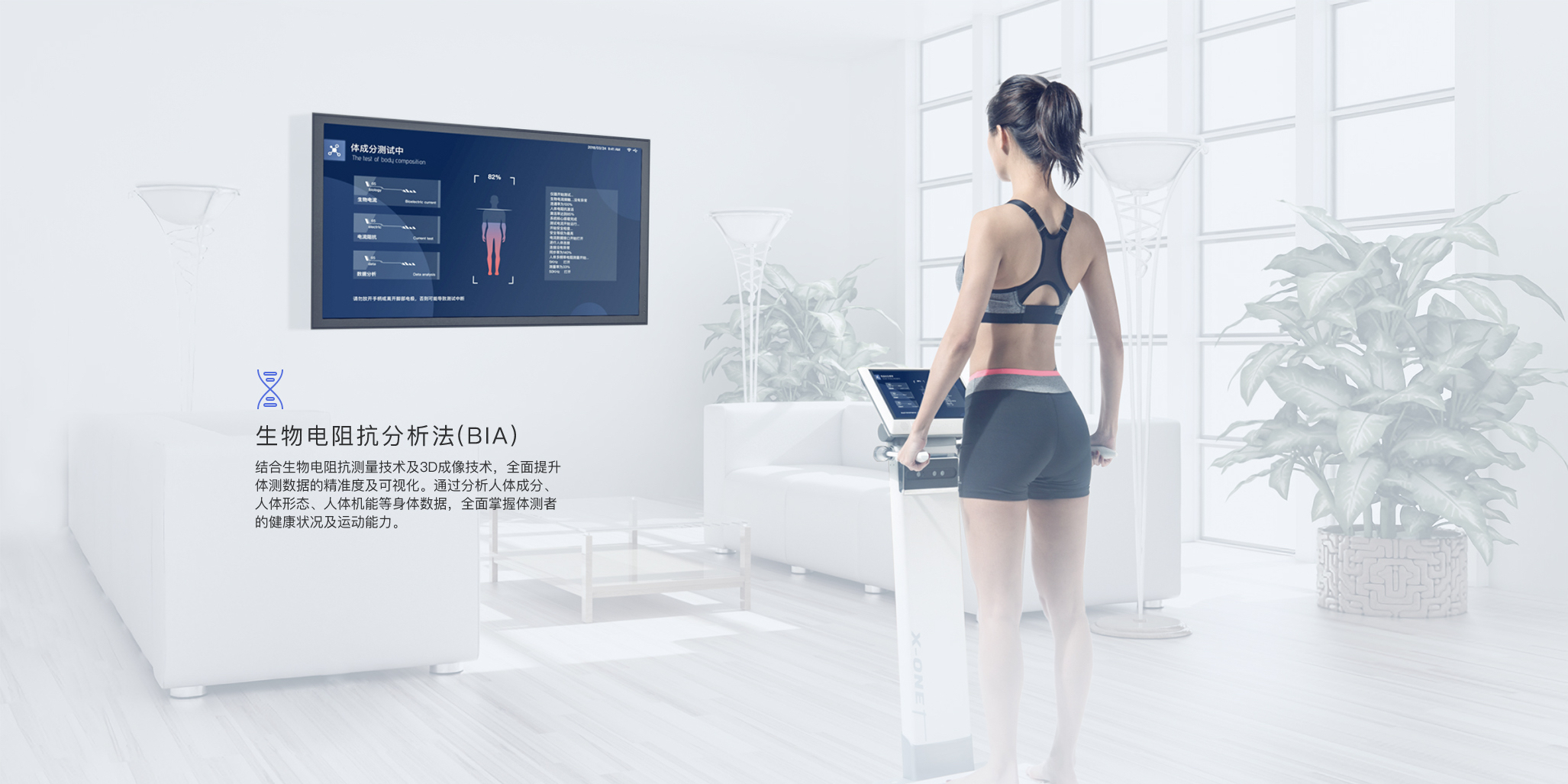 如何轻松打造全智能场馆--【健身助手智能硬件产品盘点】(图6)