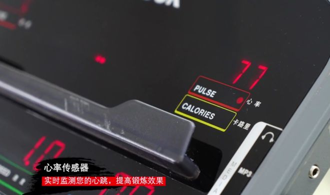 2018年新款锐步Zpower跑步机带你体验智能健身器材科学健身(图6)