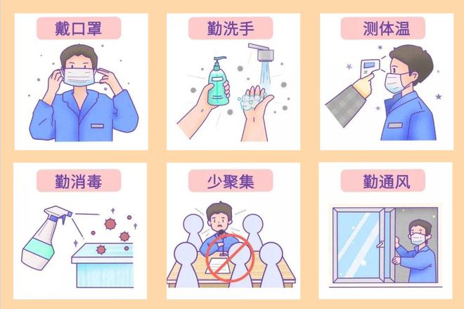 爱国卫生运动小知识一起来了解→(图2)