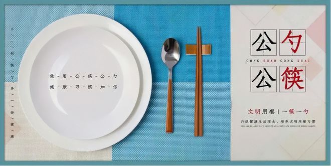 爱国卫生运动小知识一起来了解→(图3)