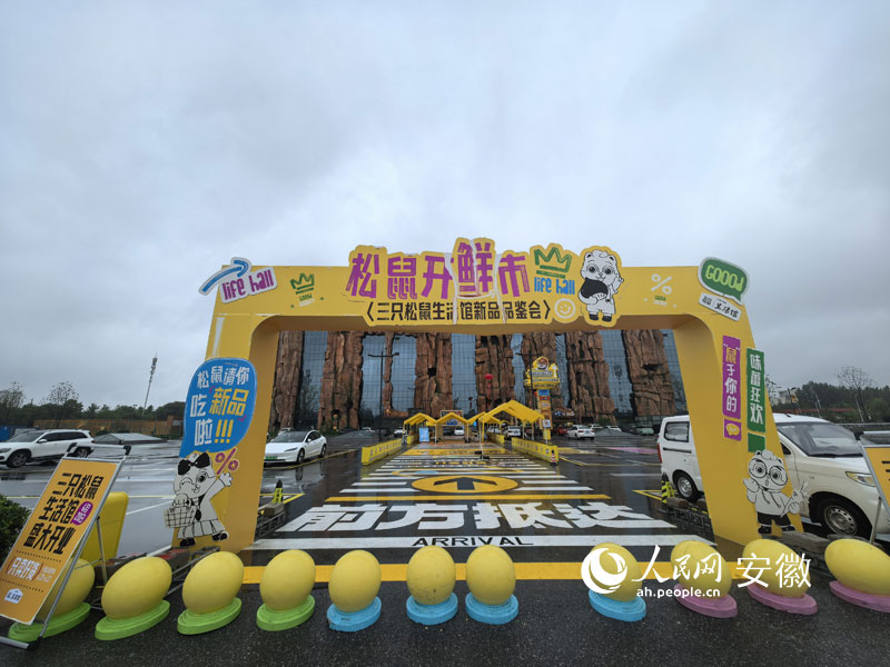 小小生活館情系“大民生”(图1)