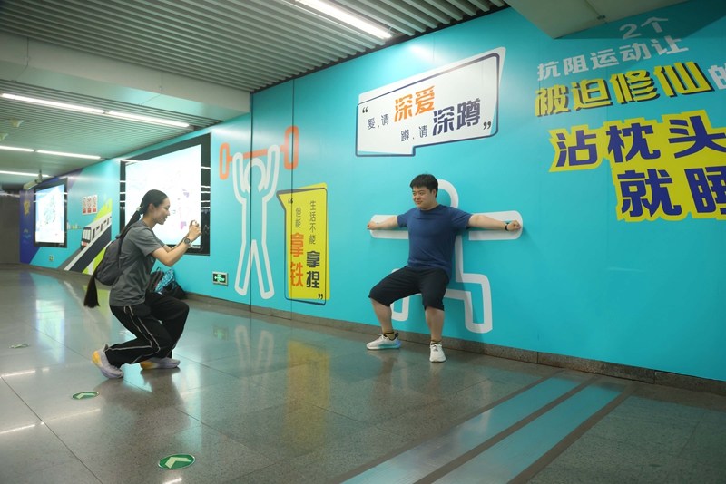 Pg电子：京港地鐵推出M地鐵·健康主題活動解鎖出行新體驗(图1)