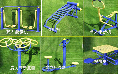 小区专用健身器材广场健身器材生产厂家-搜了网(图1)