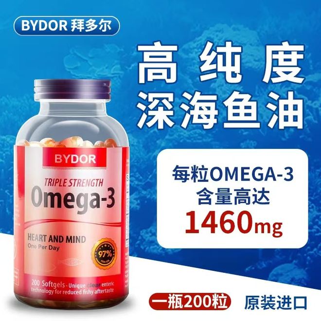 澳大利亚BYDOR拜多尔：以自然与科技之力重新定义膳食营养新标杆(图2)