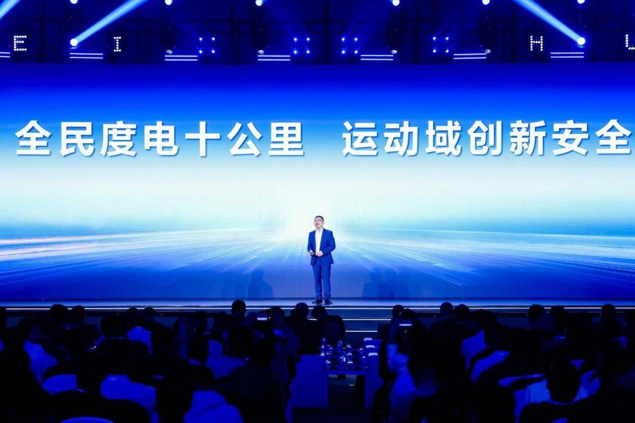 Pg电子平台：华为DriveONE：以度电续航与运动域安全领航智能电动化新时代(图2)