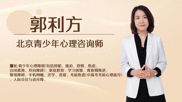 Pg电子：中学生抑郁焦虑强迫心理疏导：高中抑郁焦虑强迫怎么办