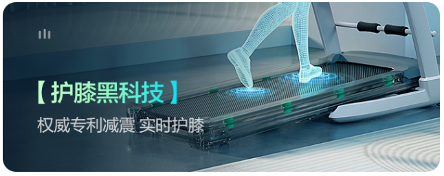 Pg电子：“会护膝跑步机”王者：揭秘亿健精灵ELF长期霸榜行业销冠原因(图2)