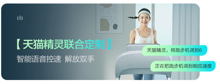 Pg电子：“会护膝跑步机”王者：揭秘亿健精灵ELF长期霸榜行业销冠原因(图4)