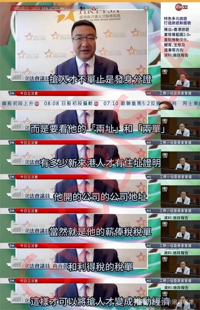 首次续签香港身份的条件是什么？解析最新续签条件、方案及利弊(图4)