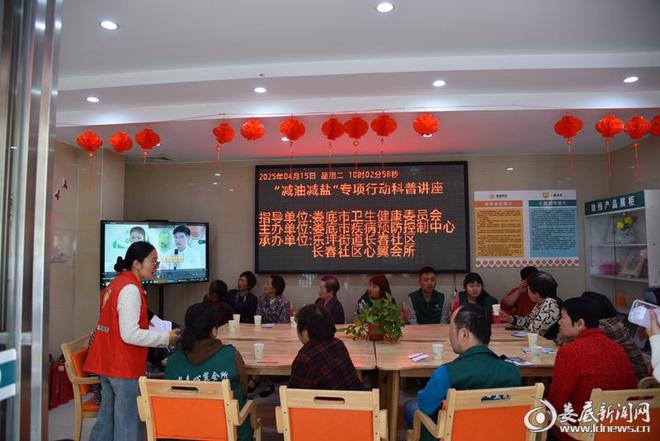 Pg电子平台：娄底市开展“减油减盐”进社区宣传活动助力健康生活方式普及(图1)