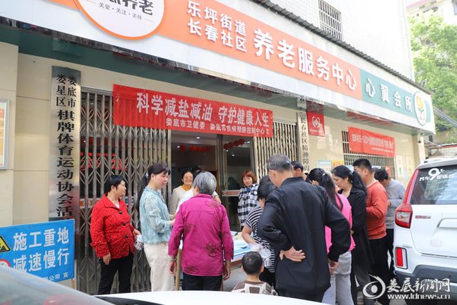 Pg电子平台：娄底市开展“减油减盐”进社区宣传活动助力健康生活方式普及(图2)