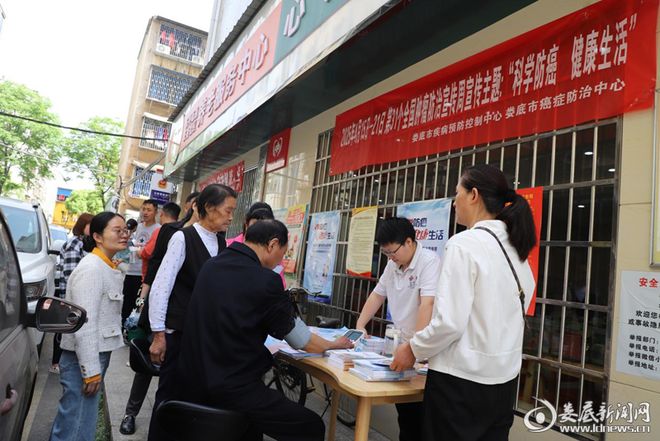 Pg电子平台：娄底市开展“减油减盐”进社区宣传活动助力健康生活方式普及(图3)