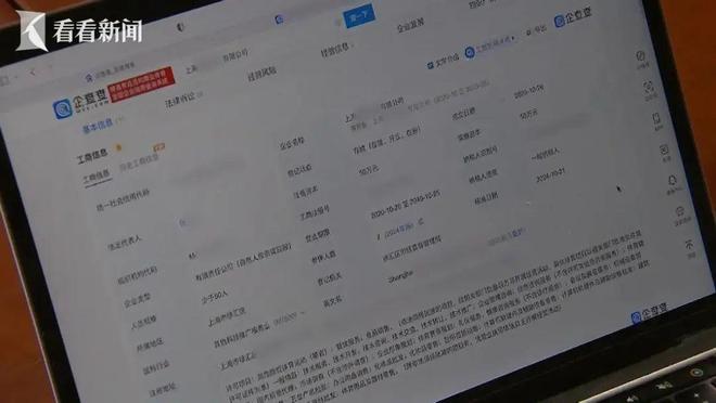 突然闭店！上海著名健身房原地“换脸”要求再充值才能激活旧课程！175万买的434节课被套牢(图3)