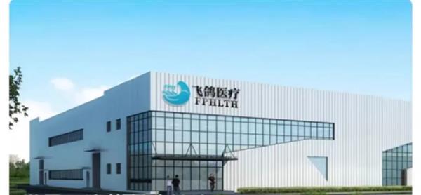 Pg电子：美国斐尔司投资完成对香港中国飞鸽全资控股立足香港布局全球业务(图2)