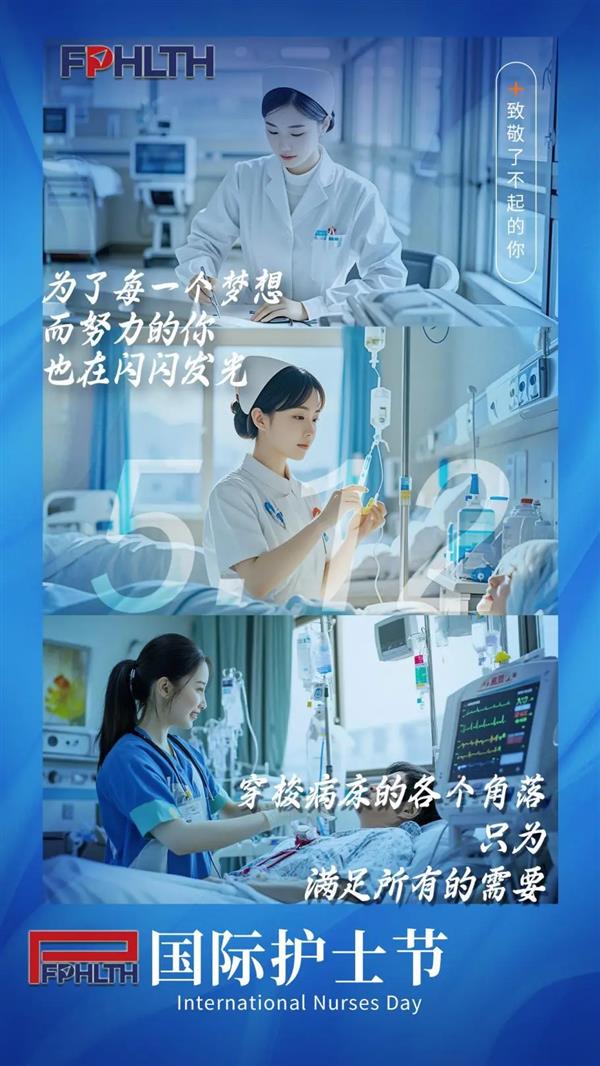Pg电子：美国斐尔司投资完成对香港中国飞鸽全资控股立足香港布局全球业务(图6)