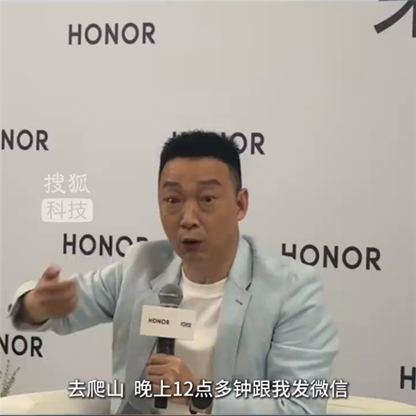 荣耀机器人跑步速度超过宇树李健称干不成机器人天理难容(图1)
