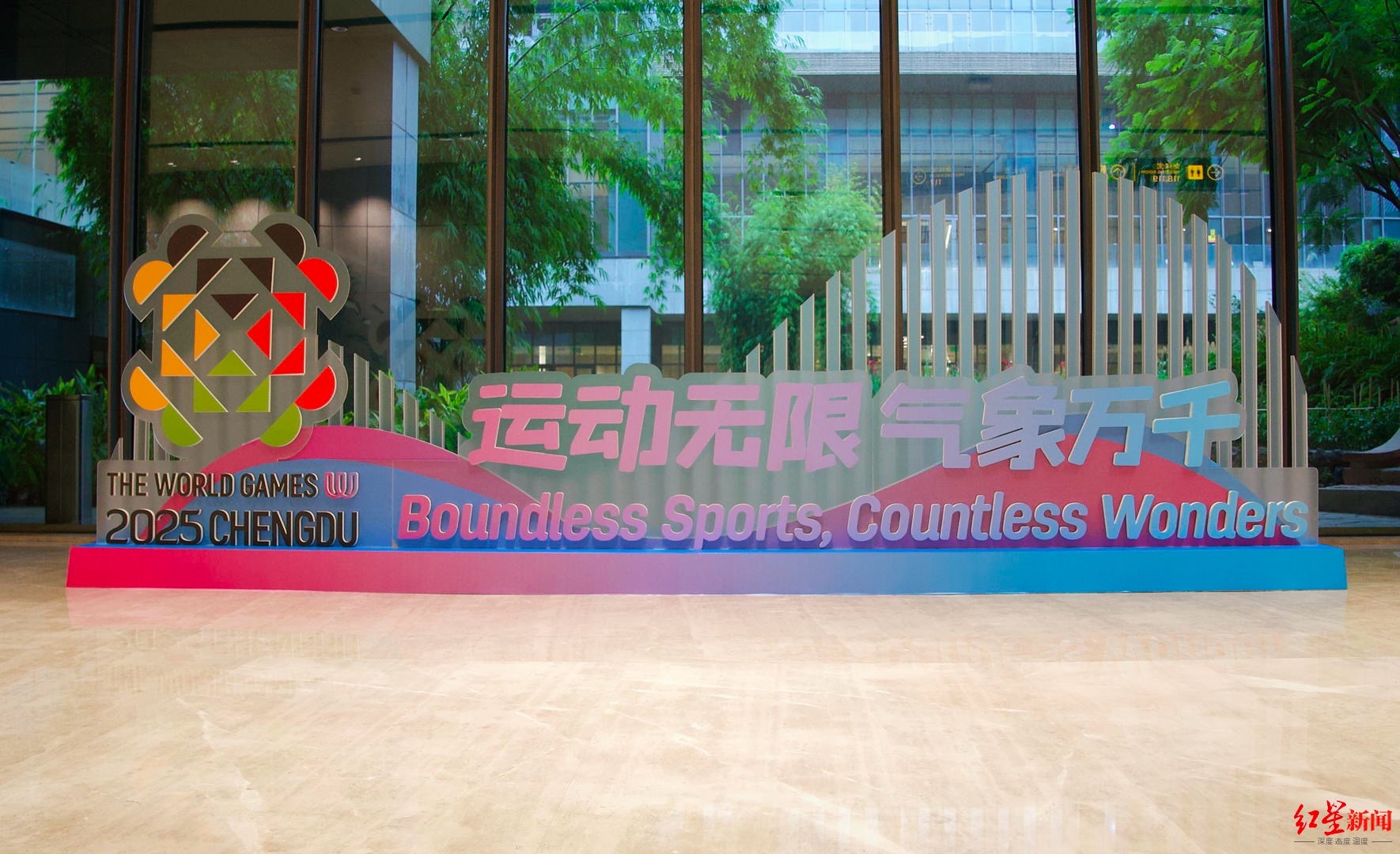 本土供应链赋能科技世运成都世运会运动员专属“AI陪练”来了(图3)