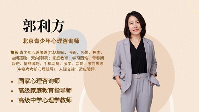 中学生抑郁焦虑心理疏导：高中生怎么解决抑郁焦虑(图1)