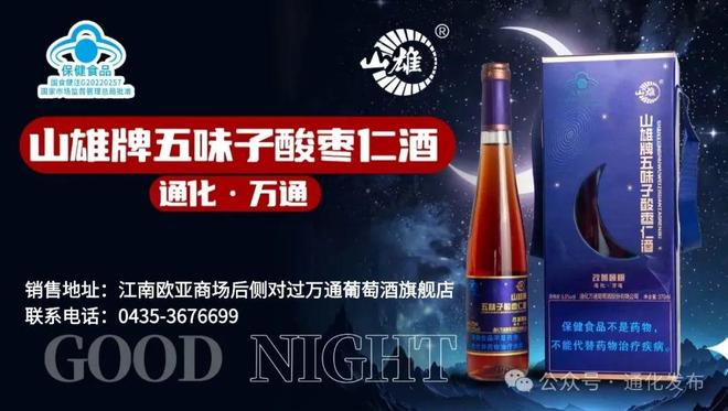 “参”养人生——人参和其他补气的药物相比有什么优势(图1)