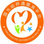幼儿园4月份工作总结＆5月份工作计划与重点(图4)