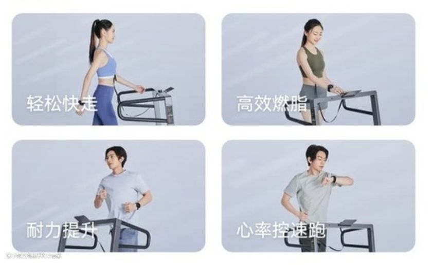 在家也能保持好身材——热销跑步机的性价比之王花落谁家？(图6)