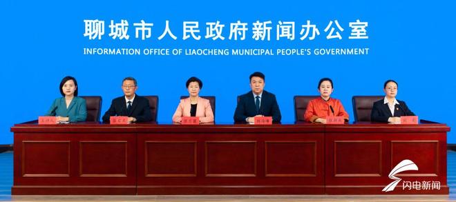 权威发布｜聊城计划通过三年时间构建全人群、全生命周期健康体重管理体系(图1)