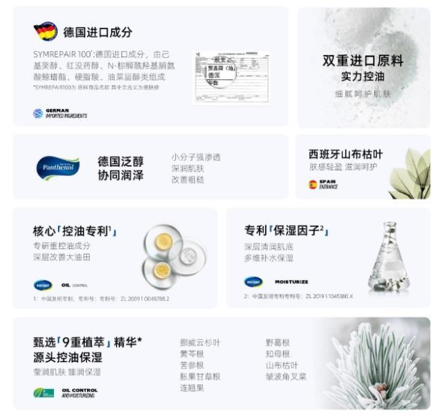 Pg电子网站：健身党专属！男士洗面奶控油清爽2025速净指南(图2)