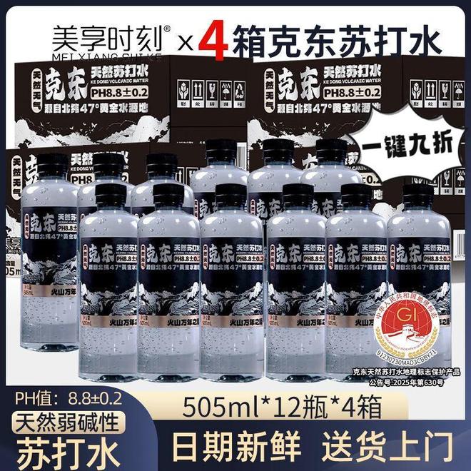 Pg电子平台：健康生活新选择：三款零负担苏打水深度测评(图2)