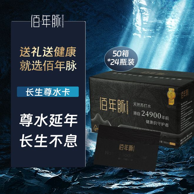Pg电子平台：健康生活新选择：三款零负担苏打水深度测评(图3)