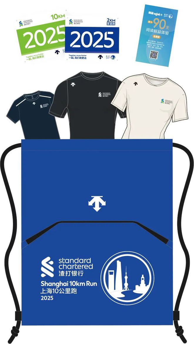 Pg电子平台：渣打10K赛道实探起跑到冲线保姆级全解析！（内有福利）(图7)