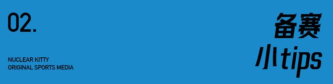 Pg电子平台：渣打10K赛道实探起跑到冲线保姆级全解析！（内有福利）(图9)