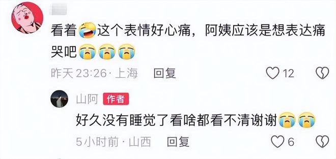 Pg电子网站：健身帅哥“山阿”去世仅33岁妈妈透露原因生前文案一语成谶(图12)