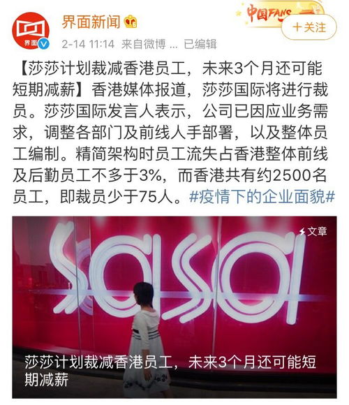 疫情之下有什么项目赚钱的(图1)