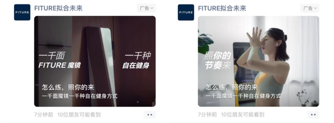 双十一“百镜”大战火爆的健身黑科技是暴打韭菜的智商税吗？(图1)