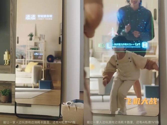 双十一“百镜”大战火爆的健身黑科技是暴打韭菜的智商税吗？(图3)