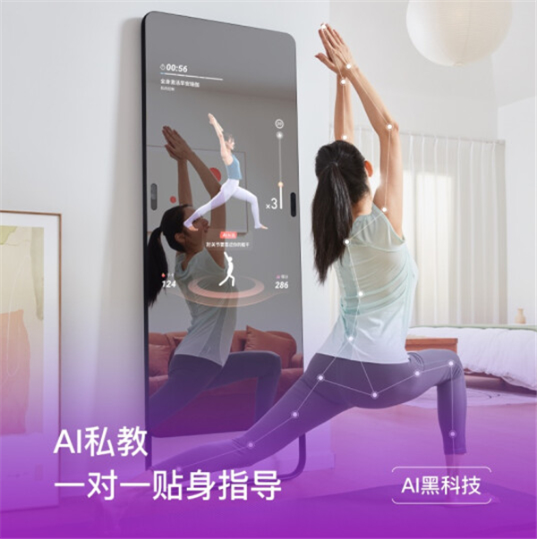 Pg电子平台：智能健身镜哪款性价比高_智能健身镜哪款好用[多图](图5)
