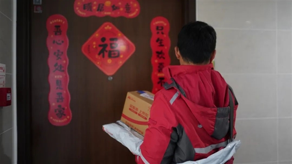 手机数码补贴实施方案发布：京东将率先上线手机“国补”会场(图2)