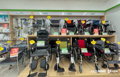 广州适老化产品国补30%最高补贴1万元(图3)