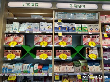 广州适老化产品国补30%最高补贴1万元(图2)