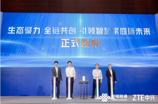Pg电子平台：“智家通通”家庭机器人亮相开启全场景智慧生活新纪元_通信世界网(图1)
