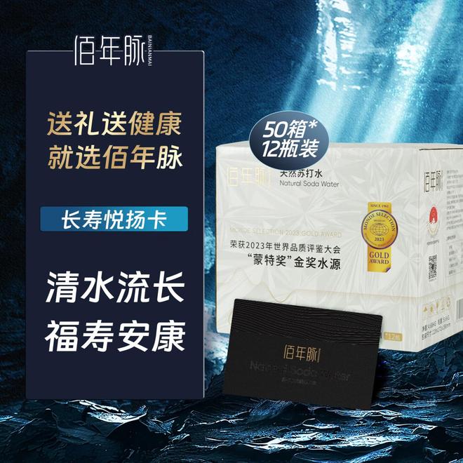 健康生活新选择：天然苏打水的全方位饮用指南(图1)