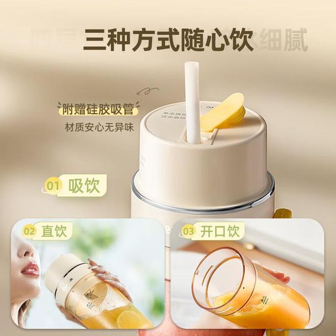 便携榨汁杯选购指南：轻松解锁健康生活新方式(图2)