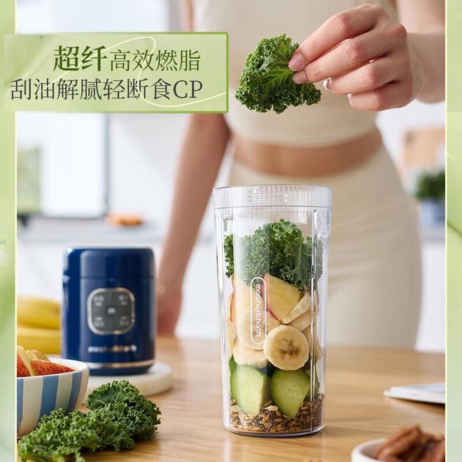 摩飞便携榨汁杯：都市人的健康轻生活解决方案(图2)