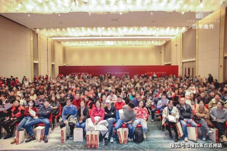 四季隐秀-售楼处首页网站-宝山四季隐秀售楼处欢迎您2025楼盘评测最新价格户型配套(图5)