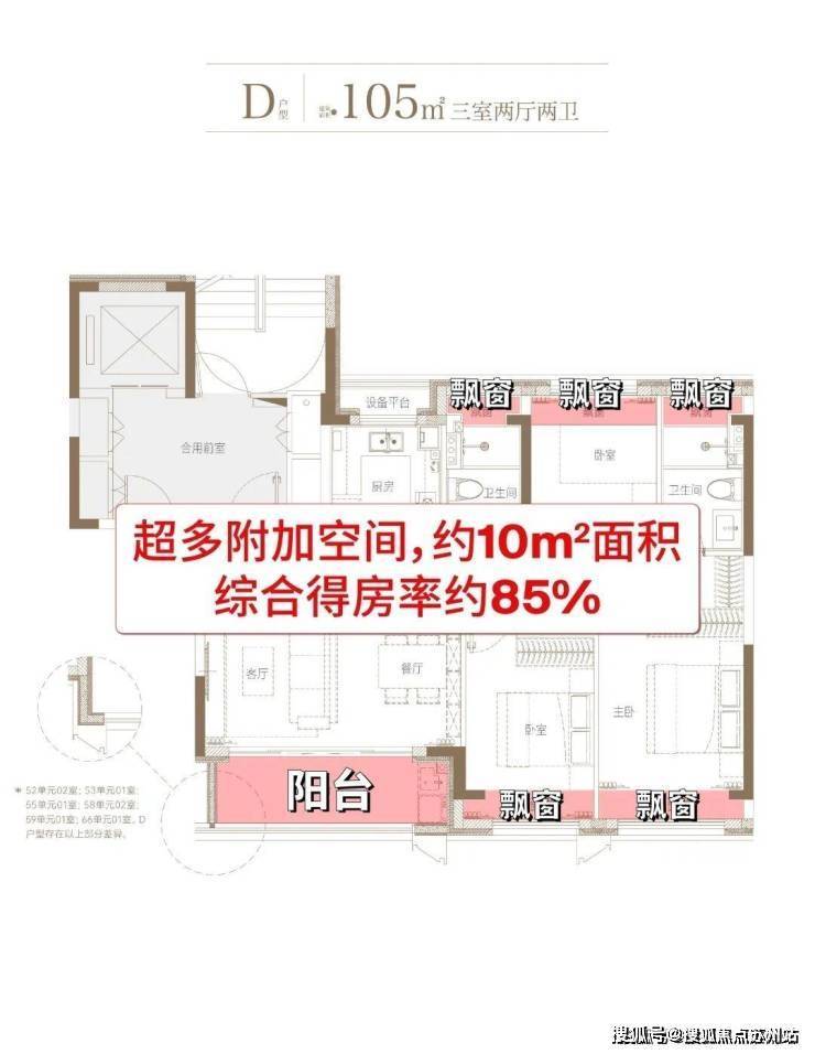 四季隐秀-售楼处首页网站-宝山四季隐秀售楼处欢迎您2025楼盘评测最新价格户型配套(图12)