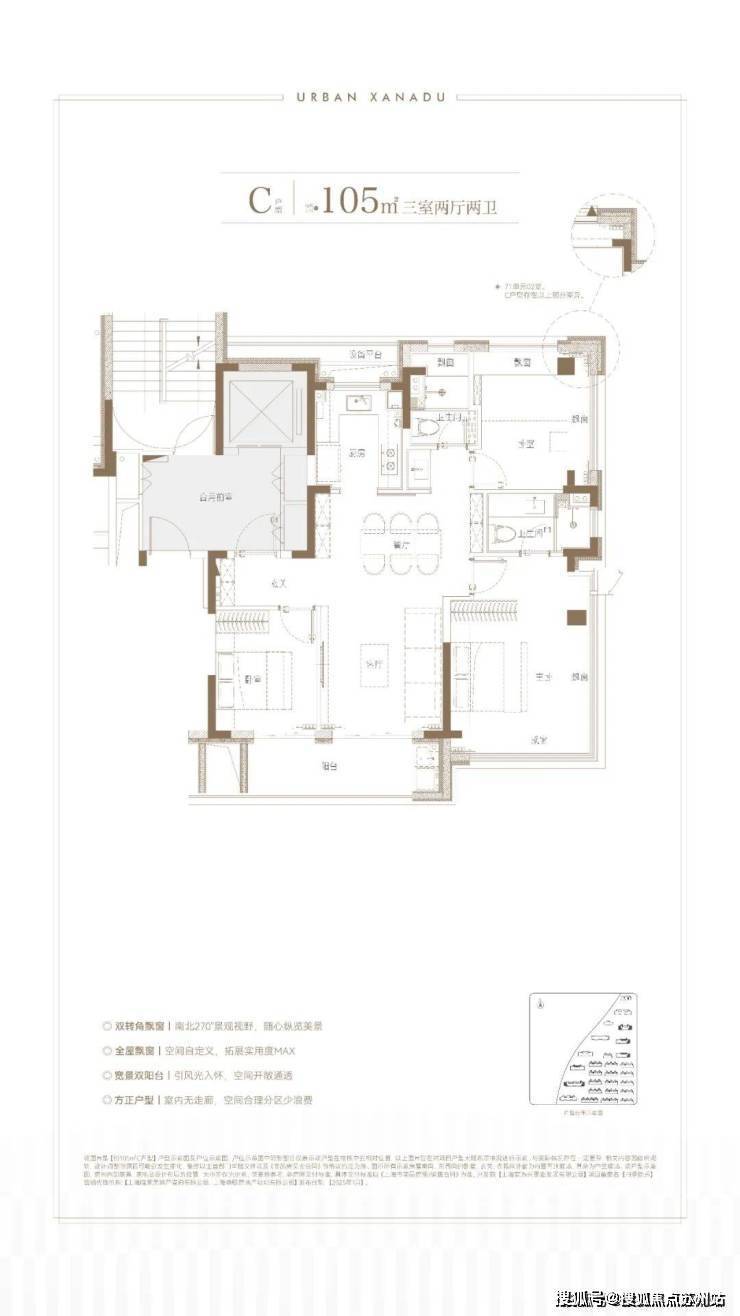 四季隐秀-售楼处首页网站-宝山四季隐秀售楼处欢迎您2025楼盘评测最新价格户型配套(图13)
